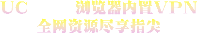底部文字